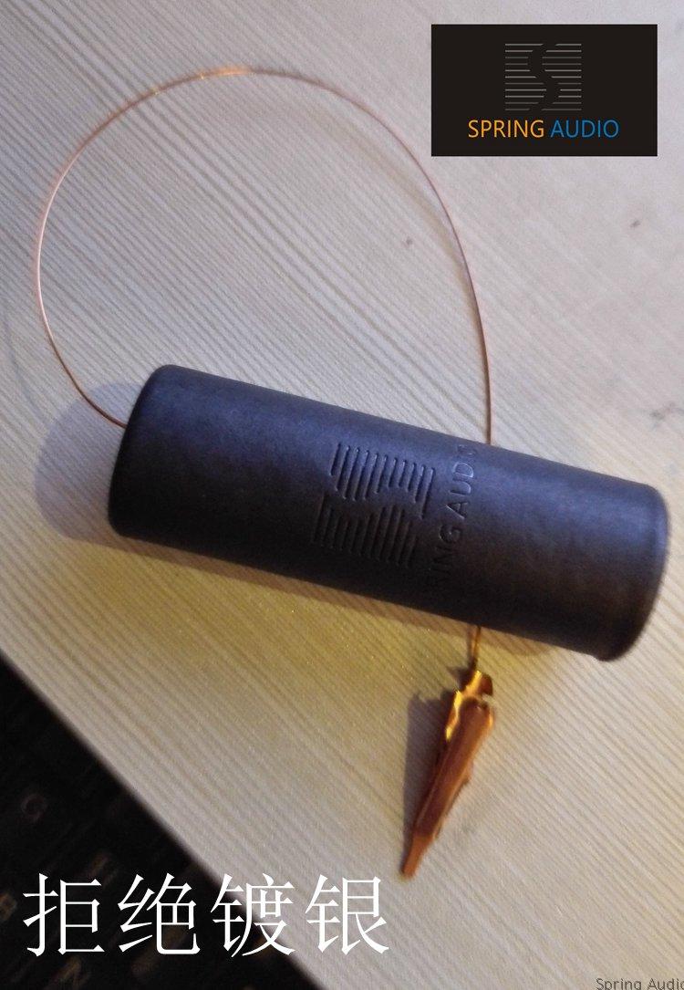 Electronic black hole (paper tube copper wire parity version) Eliminate audio static electricity Second generation audio grounding box