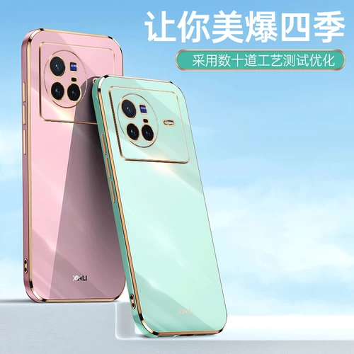 Vivo, совместимый защитный чехол pro, чехол для телефона, x100, x80, x90, 90 pro+, защита при падении, x90, x80