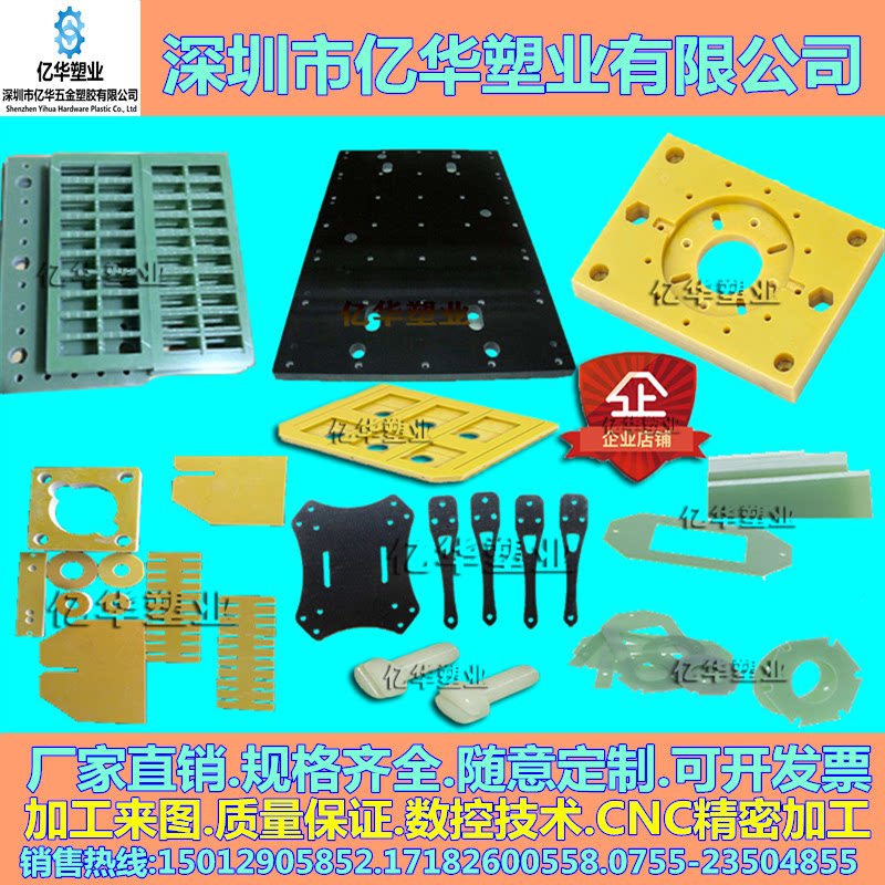 High temperature resistant anti - static fr4 glass fiber plate 3240 epoxy plate electric wood insulation board fixture CNC machining