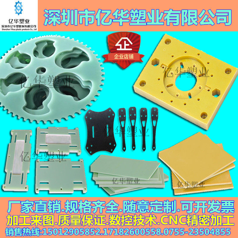 Explosive black anti-static FR4 glass fiber insulation board 3240 epoxy resin electrical board CNC processing customization - Taobao