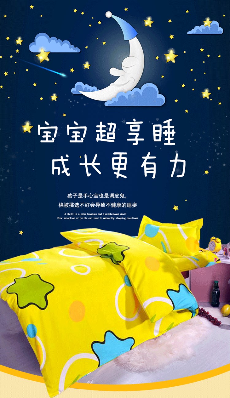 Ba mảnh trẻ em giường bông chăn vườn ươm bé trẻ em chăn ngủ trưa Liu Jiantao giường người duy nhất là - Bộ đồ giường trẻ em 	chăn ga gối cho em bé