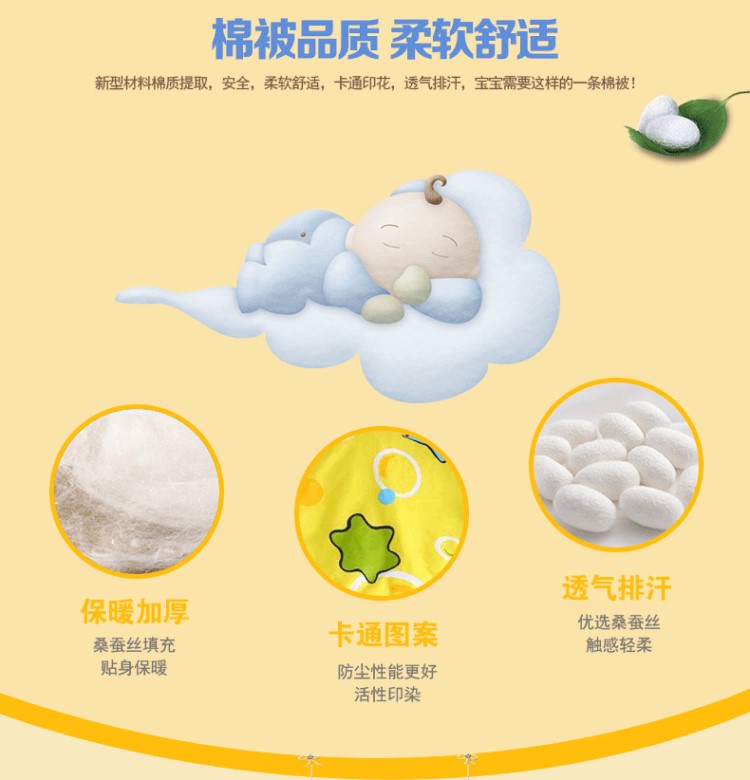 Ba mảnh trẻ em giường bông chăn vườn ươm bé trẻ em chăn ngủ trưa Liu Jiantao giường người duy nhất là - Bộ đồ giường trẻ em 	chăn ga gối cho em bé