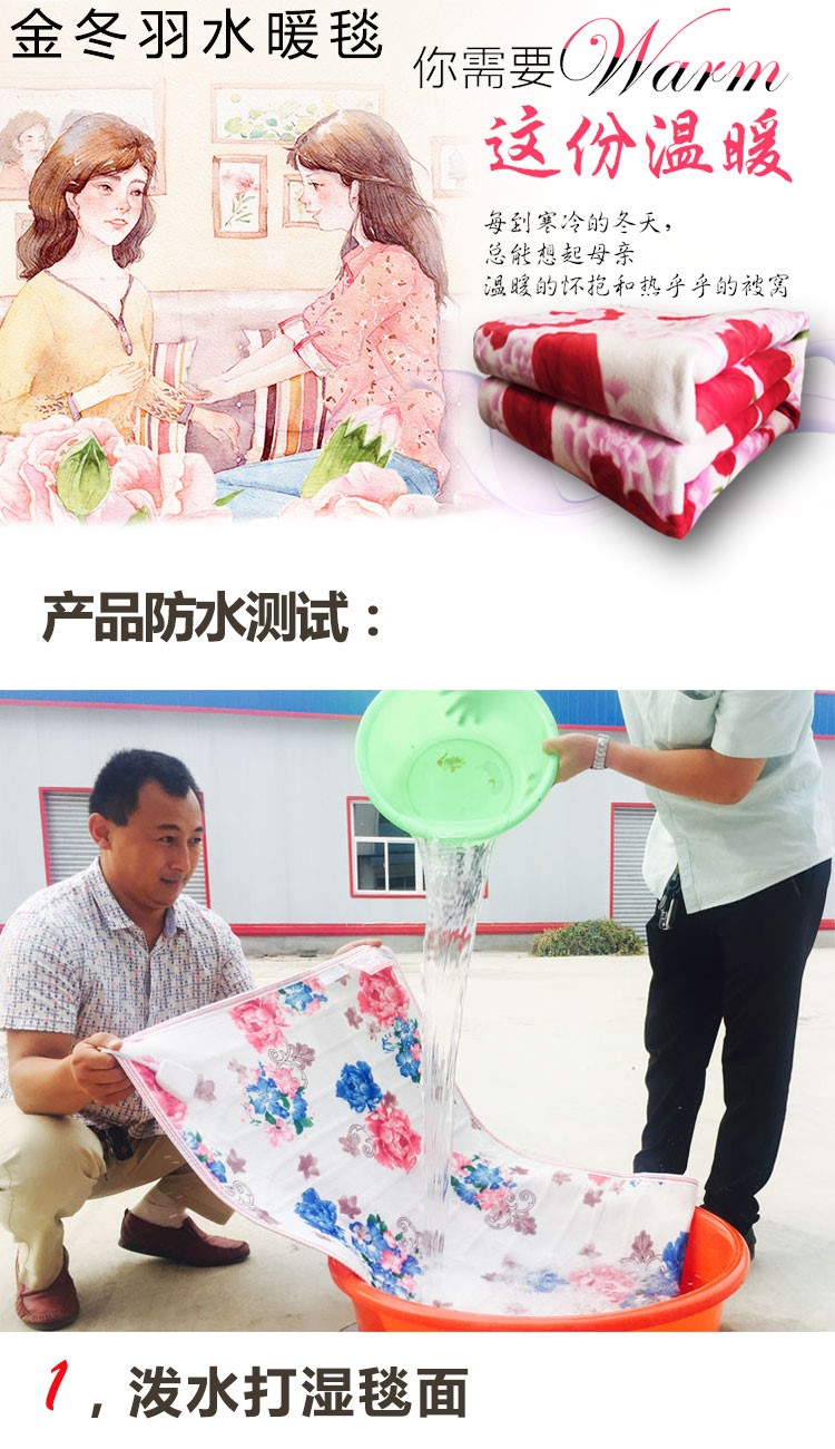 Jindong Yu ống nước chăn điện lưu thông tăng gấp đôi không an toàn bức xạ nhiệt có sẵn siêu yên tĩnh mẹ nhà cho con - Chăn điện chăn điện đơn