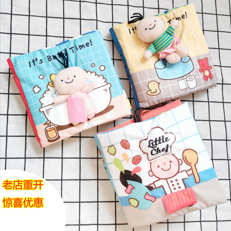 Douyin the same baby cloth book can bite the three-dimensional early teaching book to tear not rotten enlightenment educational baby toys 6-12 months