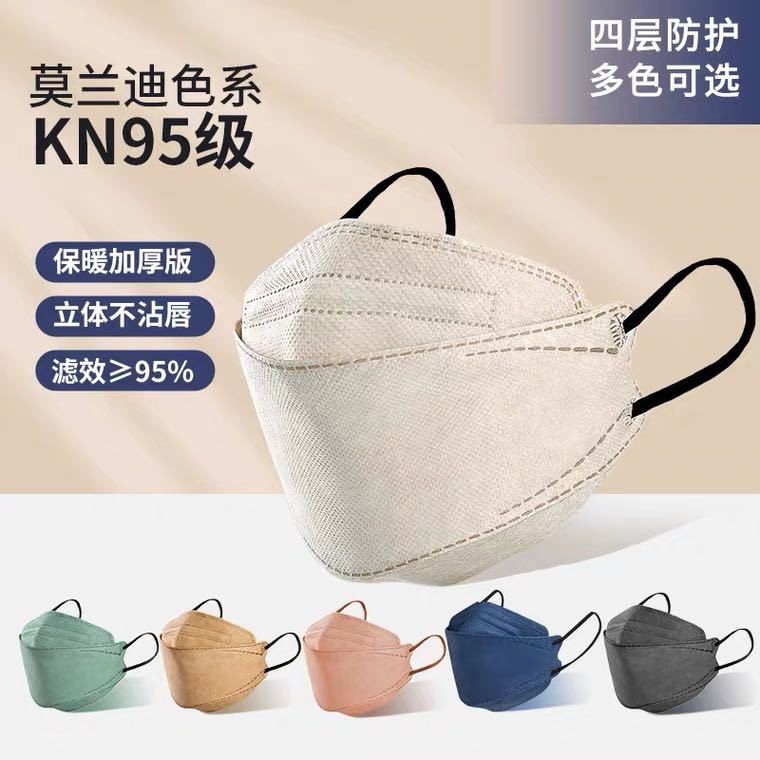 KN95 Morandi mask 3d Cubic high face value woman 2021 new fashion version of colorful male tides net red n95-Taobao