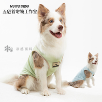 Five Leaders Dog Summer Cooling Vest Cool Thin Summer Clothes Insect-Repellent Breathable Border Collie Husky Golden Retriever
