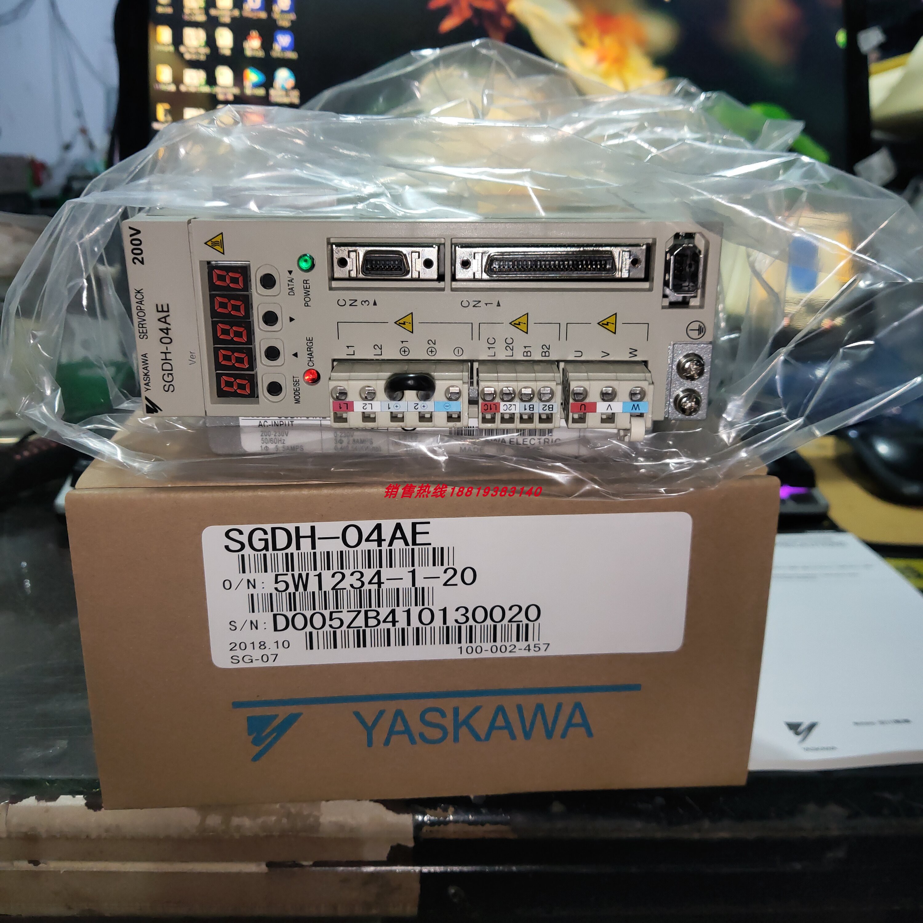 New An Chuan SGDH-01AE 02AE 04AE 05AE 08AE 10AE 15AE 20AE 30AE-OY