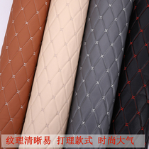 Car leather embroidery soft bag leather fabric Truck interior ceiling water heater renovation leather decorative embroidery cotton
