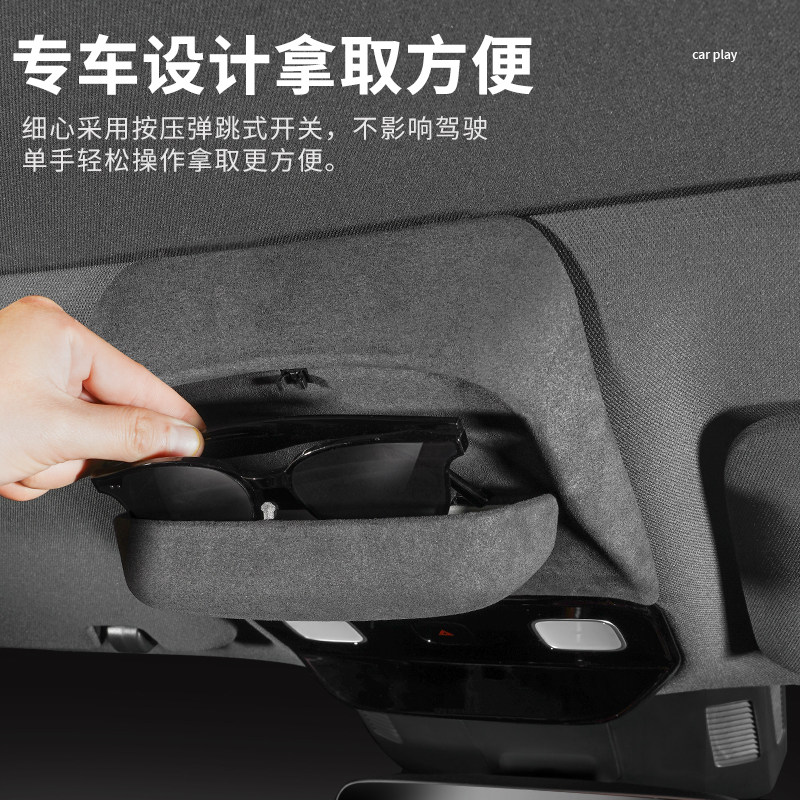理想L系列车主必入!翻毛皮墨镜收纳盒,让你的车内用品升级!-车用眼镜夹-淘宝好物网