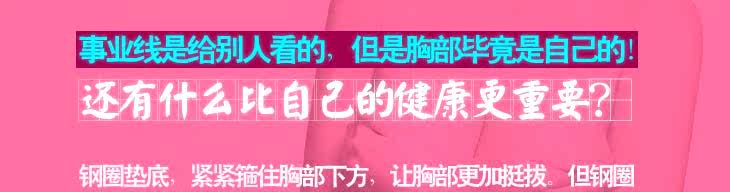 Corset amincissant - Ref 690650 Image 9