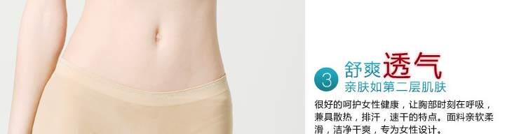 Corset amincissant - Ref 690650 Image 17