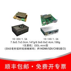 Беспроводной HD ddl2350——超低延时、远距离、双向多通道网络高清图传电台