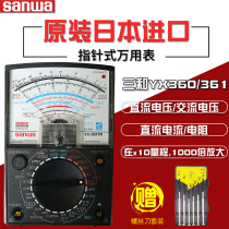 SANWA Sanhe YX360TRF 361 high-precision pointer multimeter Original Japan imported universal meter