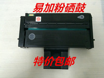 Easy to add powder toner cartridge Ricoh SP210 toner cartridge SP210SU SP210SF easy to add powder toner cartridge