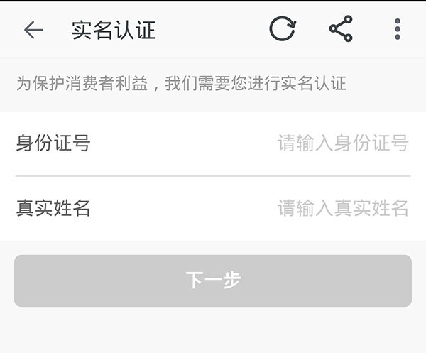 手机淘小铺,淘小铺