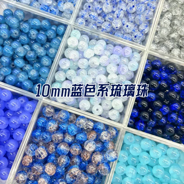 Товары от 话别煽情