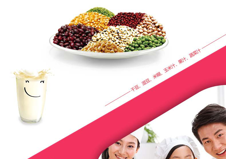 Quạt nhỏ 0,6L máy sấy khô sữa đậu nành tự động công suất 1-2 người 3 dễ dàng vệ sinh nước ép ngũ cốc nguyên hạt may xay dau nanh