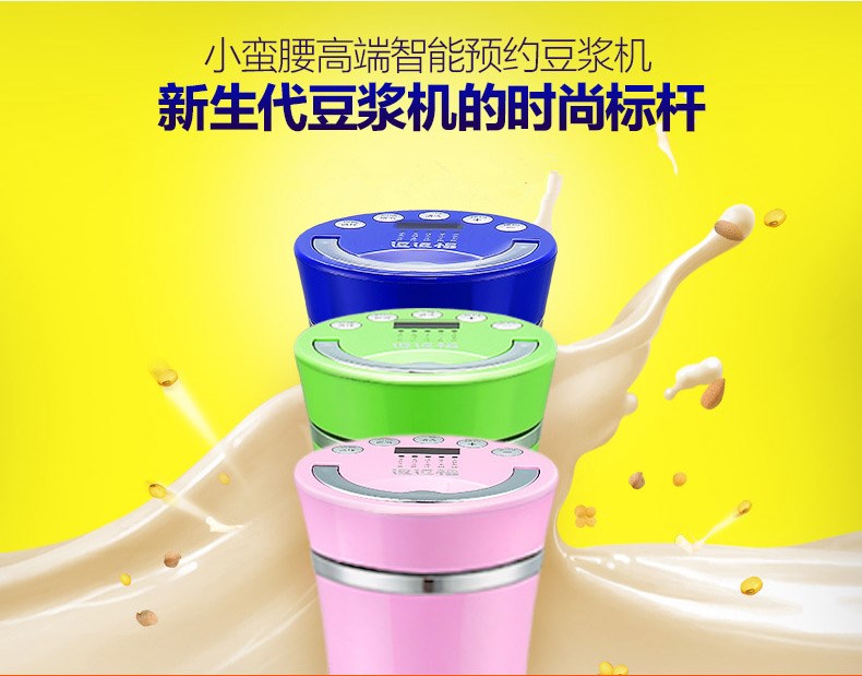 máy làm sữa hạt ukoeo pr5 plus Mini Soymilk Tự động thu nhỏ thời gian đa chức năng nhanh Có thể dành riêng cho cơm nắm 1 người - 2 người công suất nhỏ máy làm sữa đậu