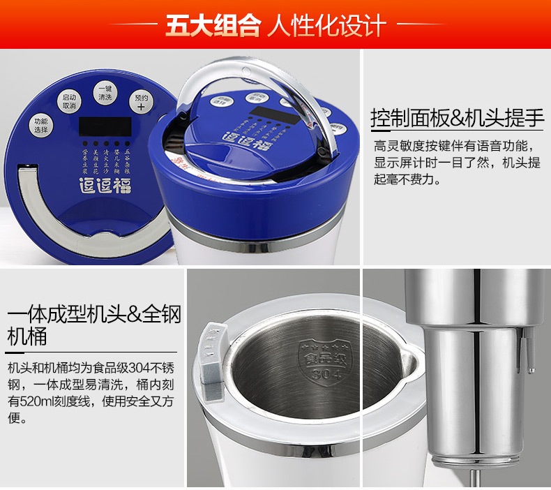 Mini Soymilk Tự động thu nhỏ thời gian đa chức năng nhanh Có thể dành riêng cho cơm nắm 1 người - 2 người công suất nhỏ máy làm sữa hạt unie v2