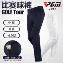 PGM golf mens trousers Spring and autumn stretch sportswear jewelry pocket fashion slim straight pants