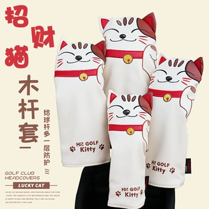 Чехол для гольф-клуба Lucky Cat, водостойкая деревянная крышка для клюшки, 1/3/5/UT, защитный чехол с шаровой головкой, чехол для клюшки