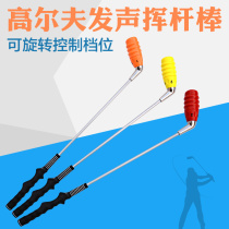 Caiton Kaidun Golf swing trainer Sound trainer Practice stick GOLF auxiliary equipment