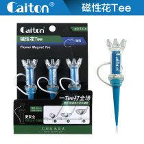 Caiton Kaidun golf nails Magnetic limit ball nails Magnetic flower Tee zero resistance golf ball holder