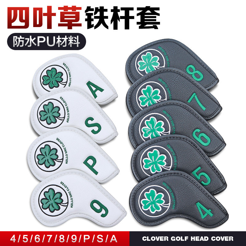 New four-leaf clover golf iron sleeve fashion waterproof PU head cover full set of iron ball head protection cap cover