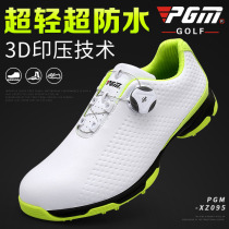 PGM golf mens sports shoes 3D printing ultra-light golf shoes waterproof non-slip knob shoelace