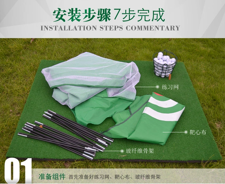 Lưới luyện tập golf trong nhà thiết bị chơi golf đu lưới chặn lưới 2 mét 3 mét lưới