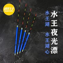 Taiwans water King Lake heart water King Lake night light drift electron drift night bright light drift Sky Lake black pit