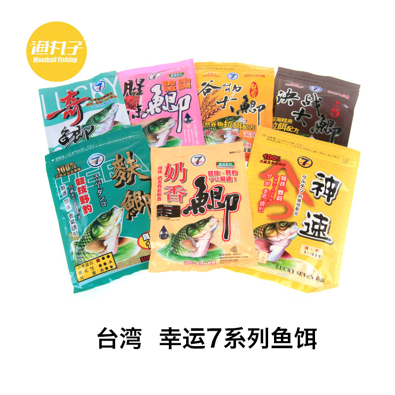 Lucky 7 Lucky Seven Taiwan Chips Airy Aroma Crucian Carp Crucian Instant Gluten Crucian With Great Crucian Antarctic Shrimp Pink Crucian Bait