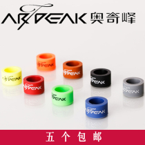 Ochefeng pole stop silicone rod stop O-ring elastic stop ring fishing rod anti-slip ring fishing gear fishing accessories