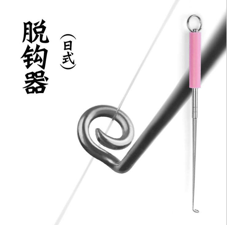 Clear Lake Fishing Supplies Decouple Day Style Off Hook Stainless Steel Fetch Crochet Hook up