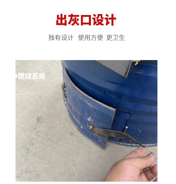 农村柴火灶油桶改装柴炉：定制款颜色随机发，炉内已套好，不退不换！