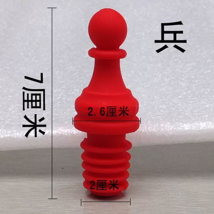 Nút chai rượu vang nắp chai silicone cắm thủy tinh chai nút chai rượu vang cắm sáng tạo nút chai silicone nắp rượu