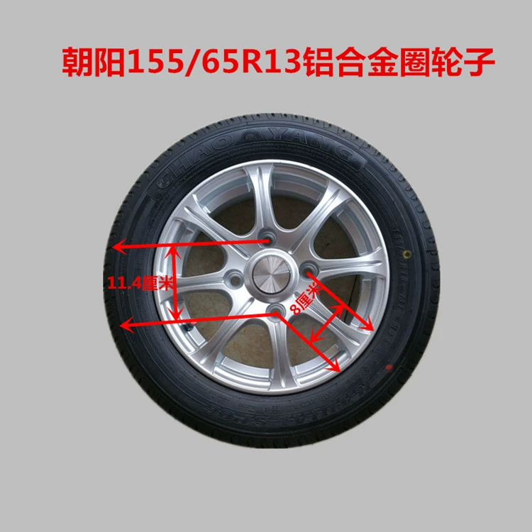 Chaoyang 155 / 65R13 lốp xe điện hợp kim nhôm bánh xe 13 inch vành bánh xe bốn bánh dự phòng