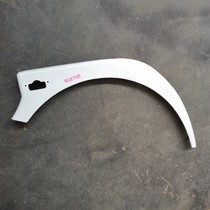 Dongfeng Dolica D6D8 Dongfeng Furika Capte K6K7 cab wheel eyebrow fender wheel cover fender