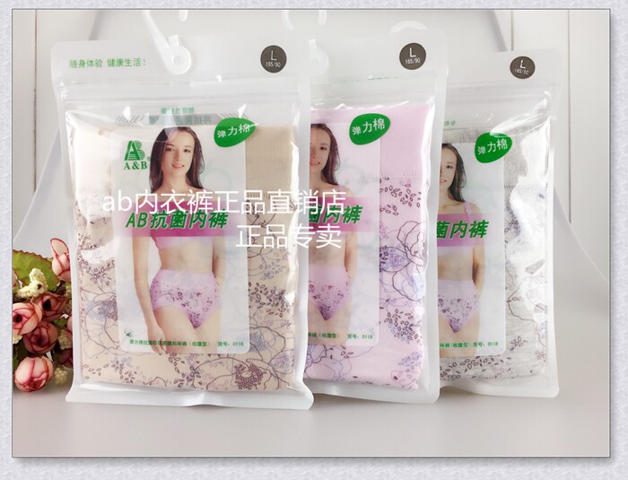 Slip Moyen-âge en coton - Ref 641515 Image 11