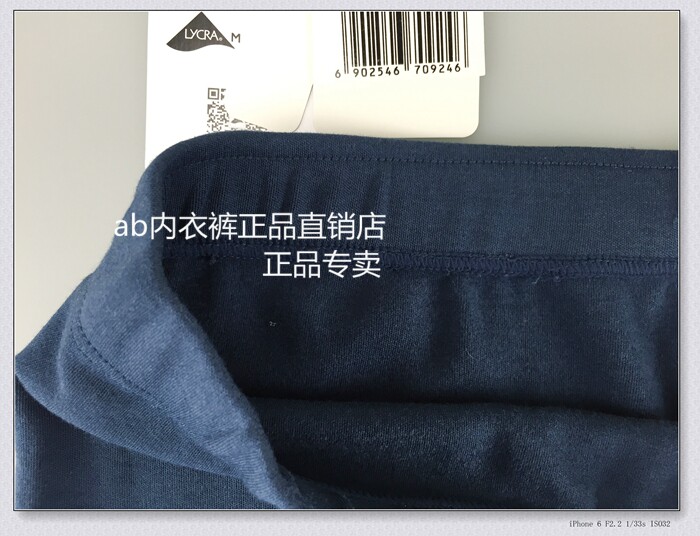 Pantalon collant jeunesse simple en autre - Ref 756609 Image 17