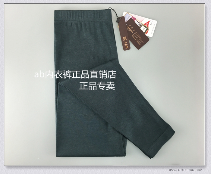 Sous-vêtement chaud jeunesse N708 en autre - Ref 747088 Image 22