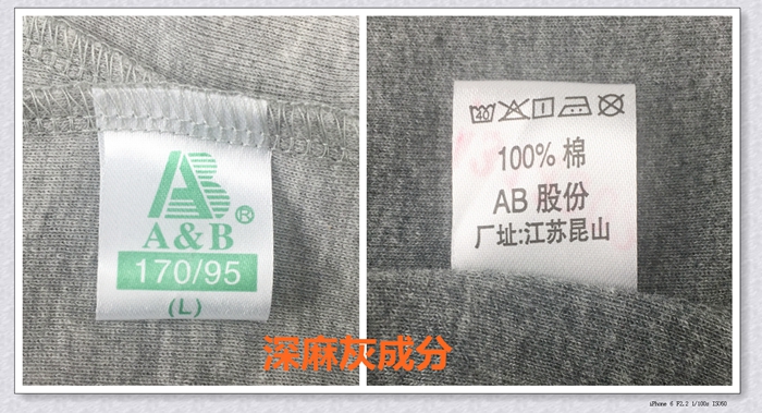 Pantalon collant en coton - Ref 752336 Image 23