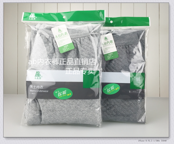 Pantalon collant en coton - Ref 752336 Image 32