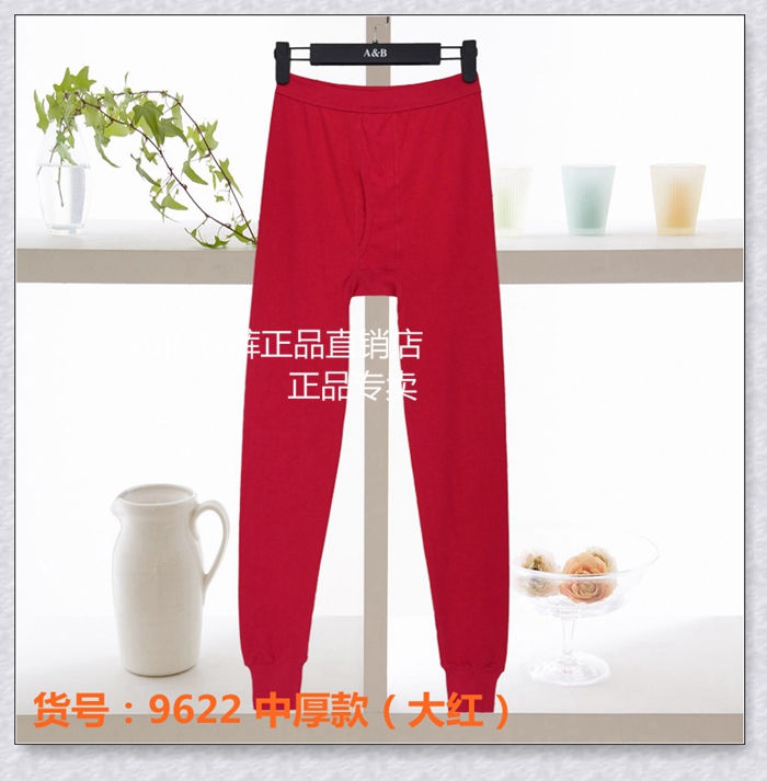 Pantalon collant en coton - Ref 752336 Image 27