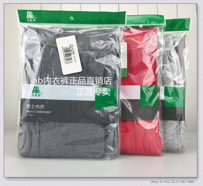 Pantalon collant en coton - Ref 752336 Image 28