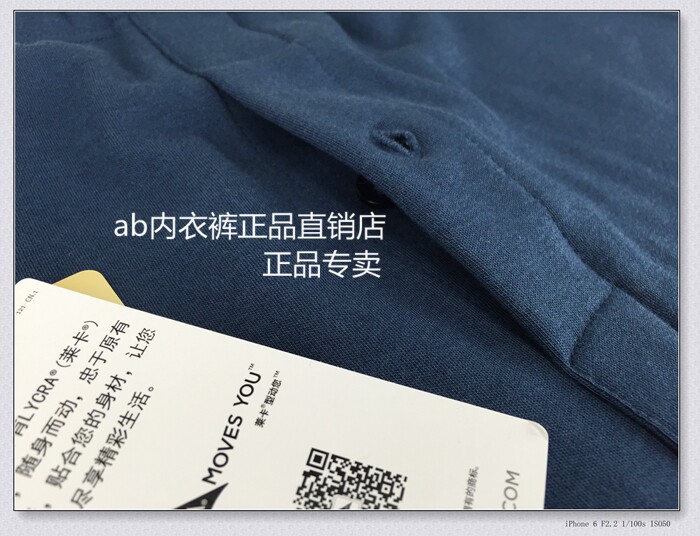 Pantalon collant jeunesse simple en autre - Ref 756609 Image 20