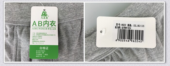 Pantalon collant simple en coton - Ref 750200 Image 22