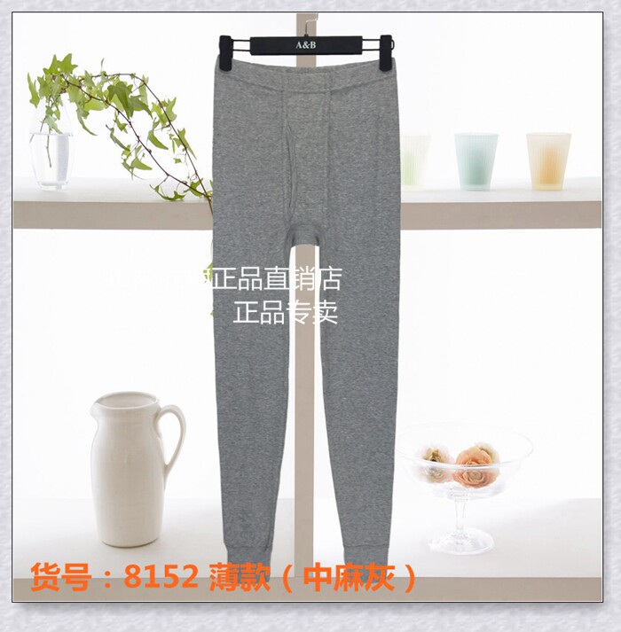 Pantalon collant simple en coton - Ref 750200 Image 25