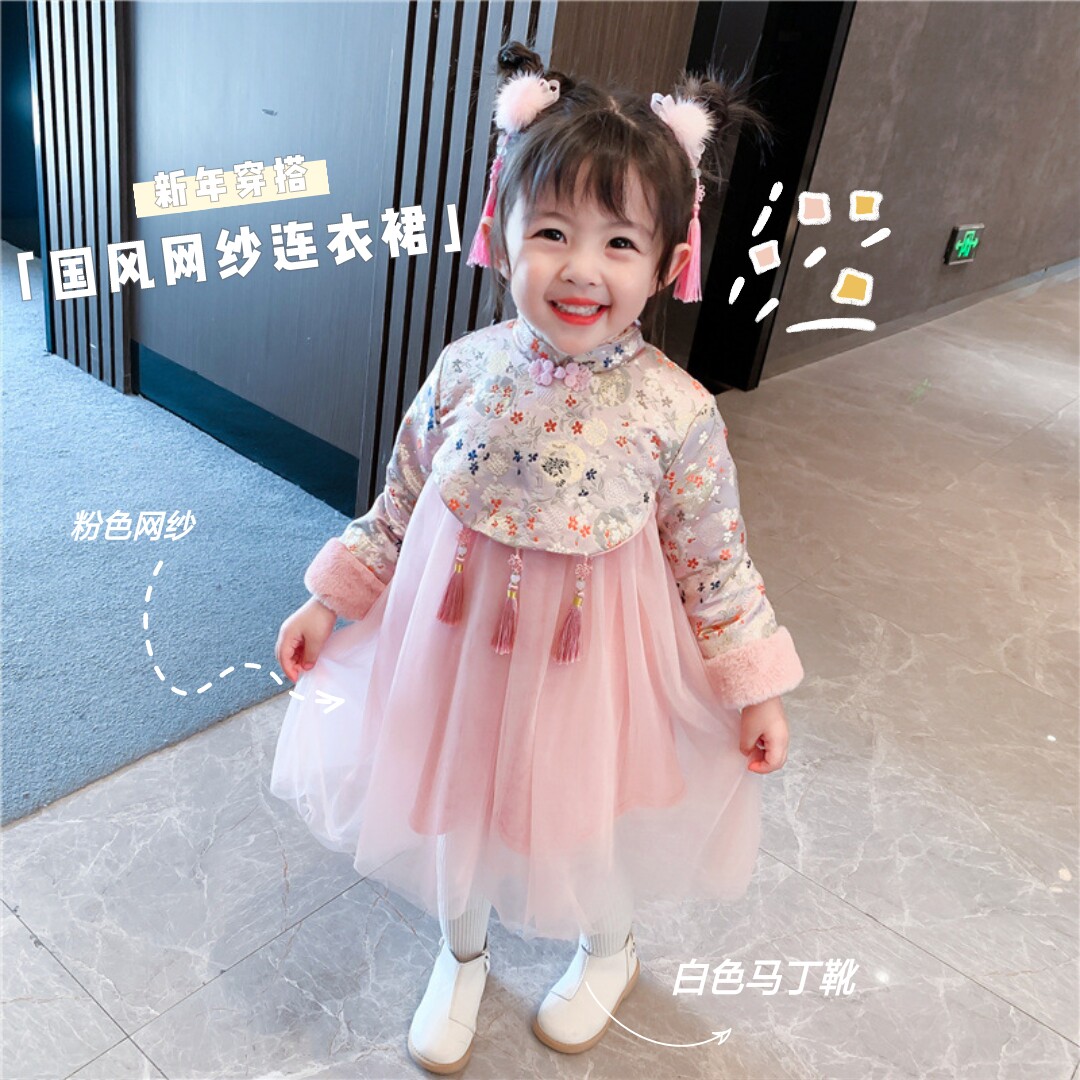 Girls cheongsam dress foreign style winter New Year's greetings Chinese style plus velvet skirt retro female treasure princess dress mesh skirt