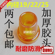 Thick non-slip wear-resistant crutches armpit walking stick accessories wooden double crutches rubber leather crutches